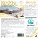 Аромат Biosol Vanilla 1л (Італія), для басейнів та СПА 220632002 GB-220632002 фото 2
